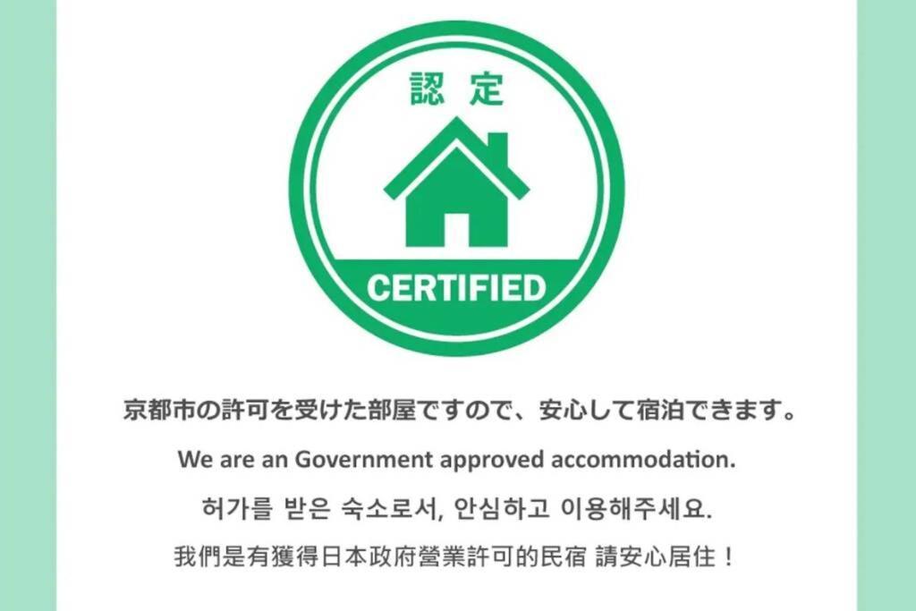 Daiki Building 2 Apartment Kyoto Luaran gambar